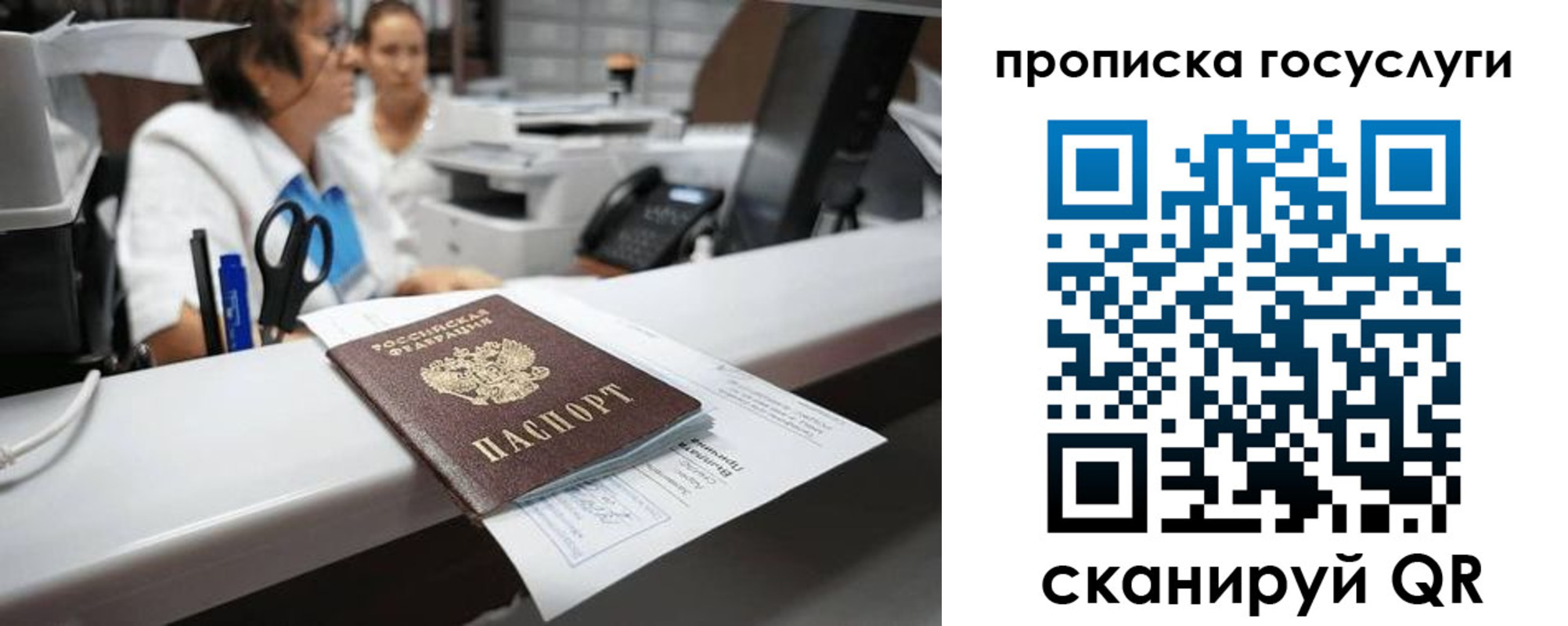 где прописаться в Вытегре