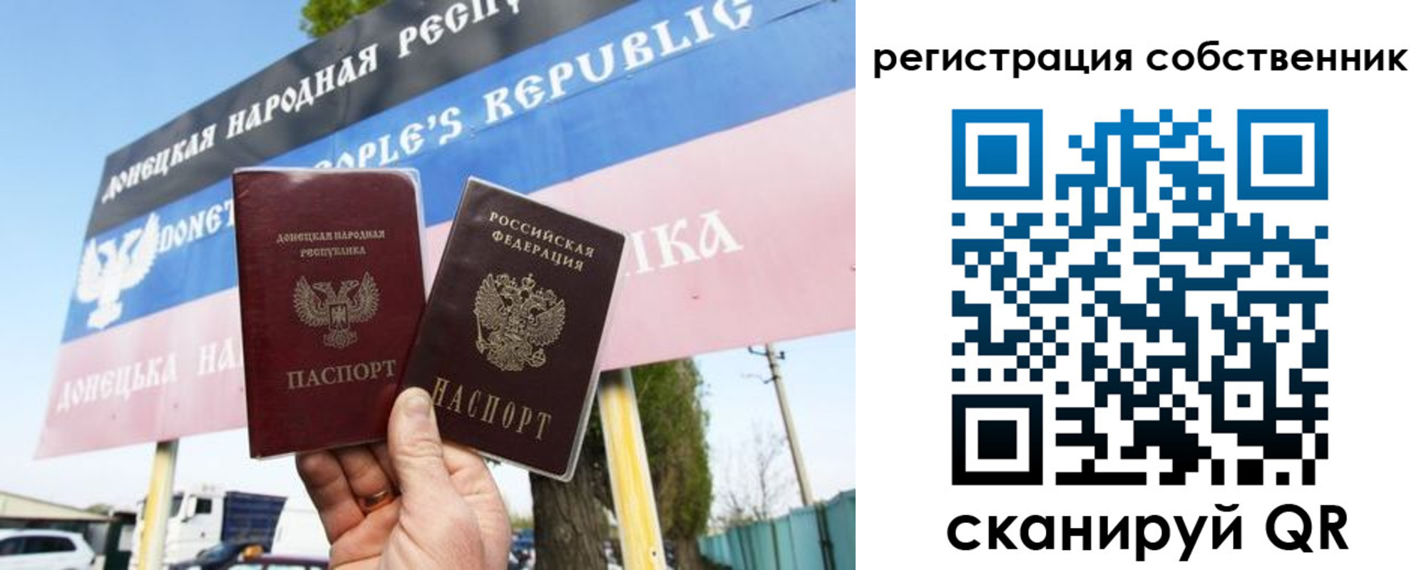 временная регистрация поиск в Вытегре