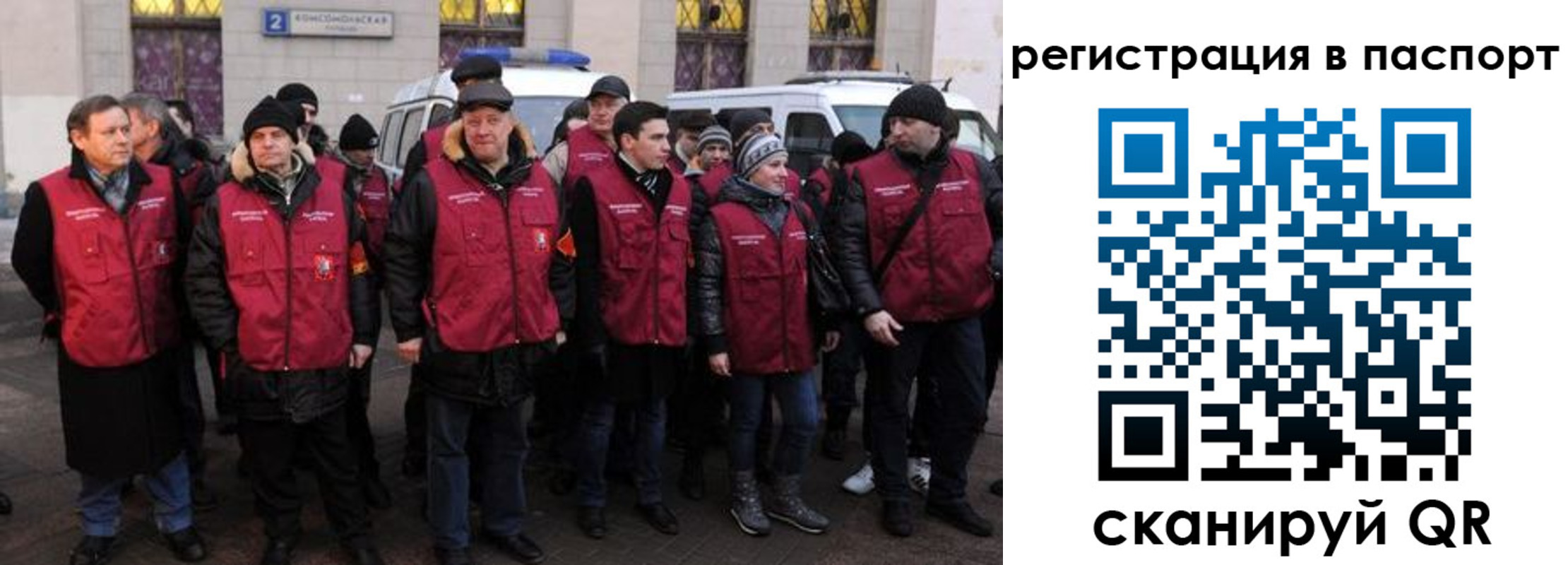 временная регистрация адрес в Вытегре