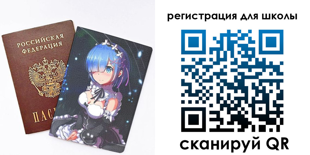 временная регистрация поиск в Вытегре