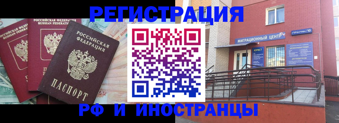 форма 3 в Вытегре